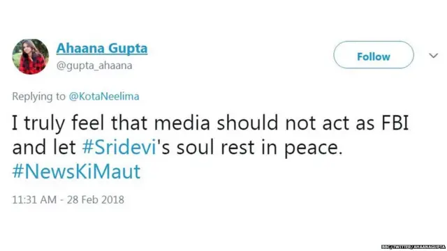 ਸ਼੍ਰੀਦੇਵੀ