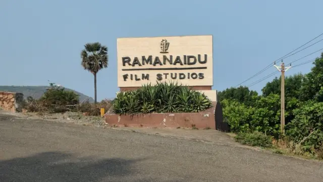 రామానాయుడు స్టూడియో