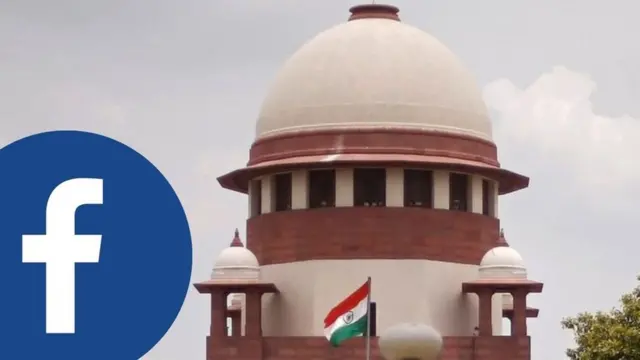 ਸੁਪਰੀਮ ਕੋਰਟ