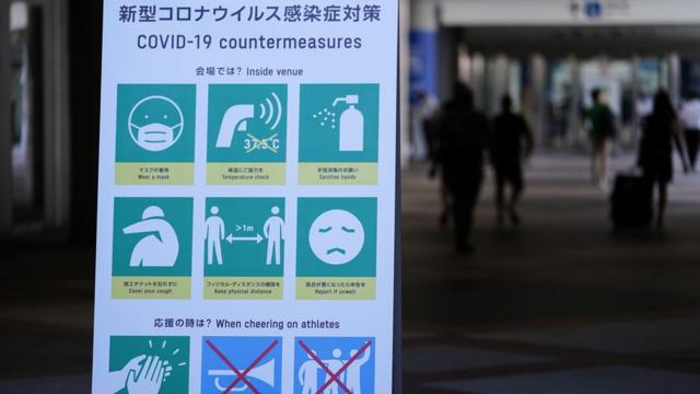東京奧組委早前宣佈一系列應對新冠肺炎的措施，包括東京市內進行的項目要閉門作賽。