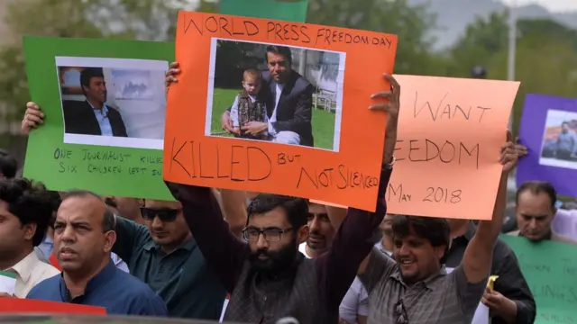 پاکستان، میڈیا