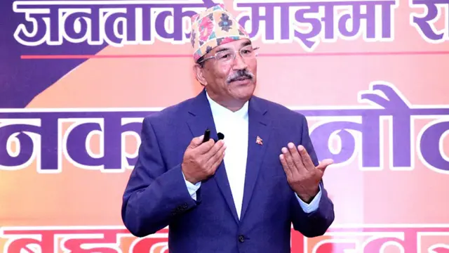 कमल थापा