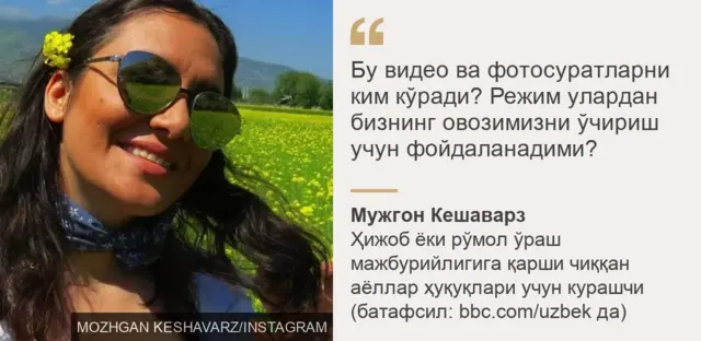 Eronlik sobiq vijdon mahkumasi