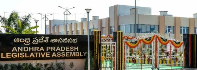 ఏపీ అసెంబ్లీ