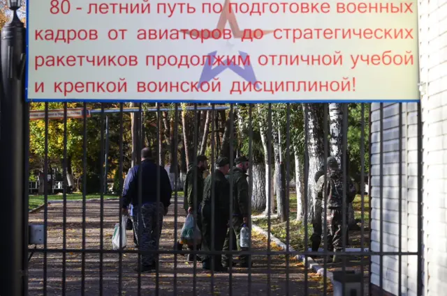 Воинская часть