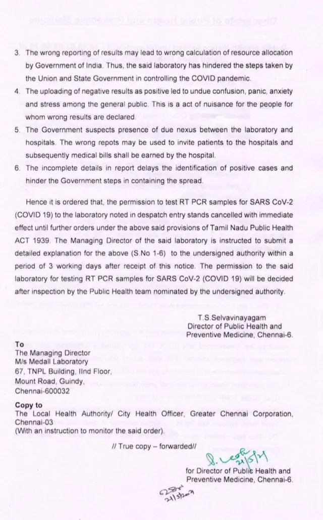 Medall-க்கு அனுப்பப்பட்ட நோட்டீஸ்