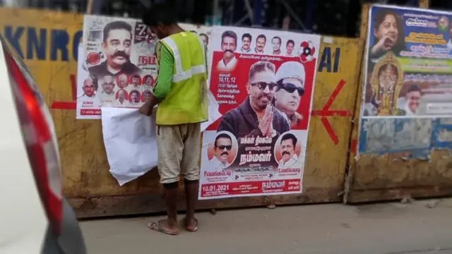 कमल हासन