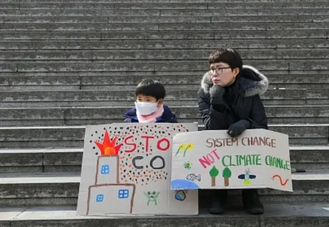 지난 3월 서울에서 열린 기후변화 반대 시위에 참가한 모자