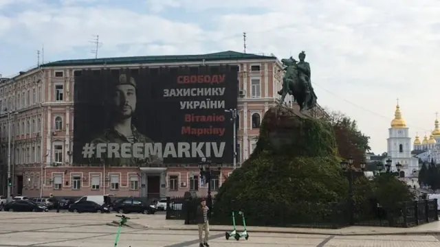 Плакат с портретом Маркива