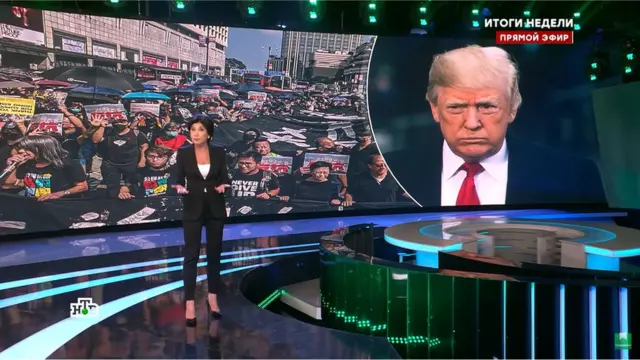 "У Трампа все очень тяжело"