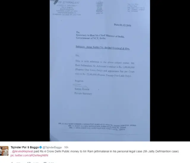 अरविंद केजरीवाल, मानहानि, अरुण जेटली