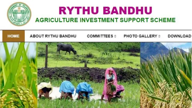 రైతు బంధు