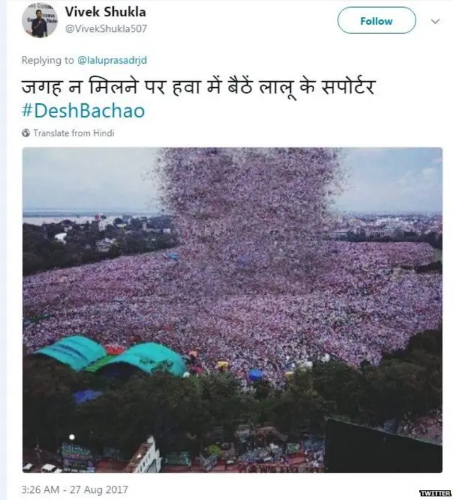 लालू यादव, आरजेडी, नीतीश कुमार, बीजेपी, संघ