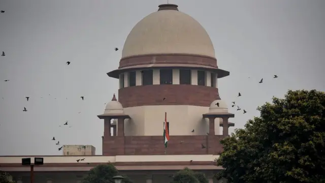 સુપ્રીમ કોર્ટની તસવીર