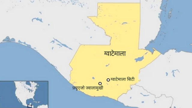 ज्वालामुखी