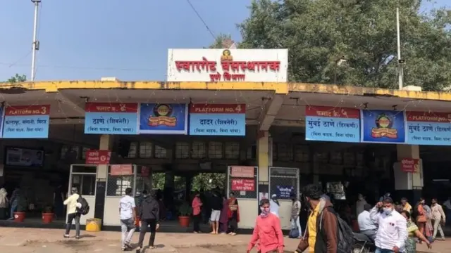 एसटी, संप