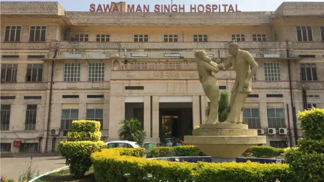 सवाई मानसिंह अस्पताल