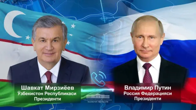 Халқаро саҳнада яккаланган Владимир Путин Ўзбекистон билан ўзаро алоқалар янада мустаҳкамланишига умид билдиряпти.