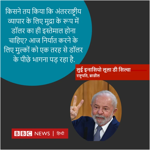 लुई इनासियो लूला डी सिल्वा