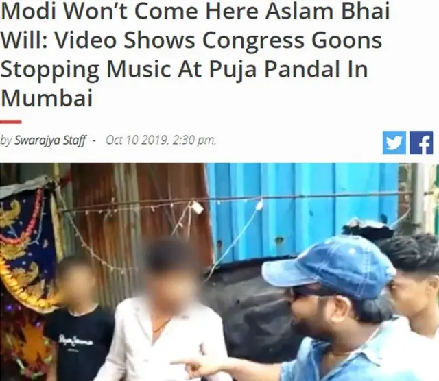 સ્વરાજ વેબસાઈટ પર સ્ટોરીની તસવીર