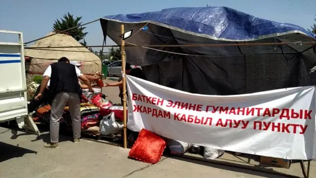 Боткенга ёрдам