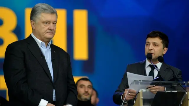 Зеленський