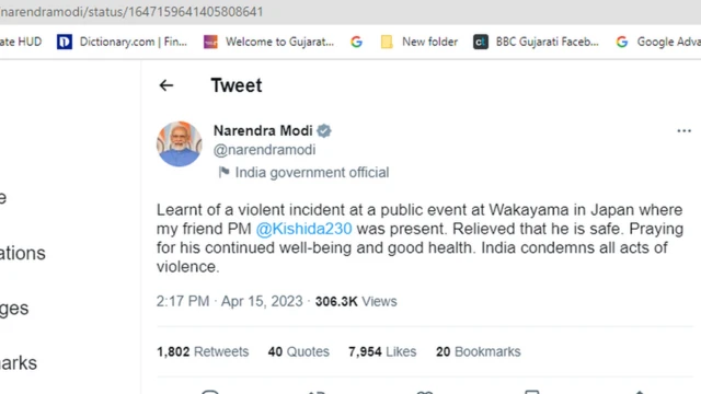 પીએમ મોદીનું ટ્વીટ