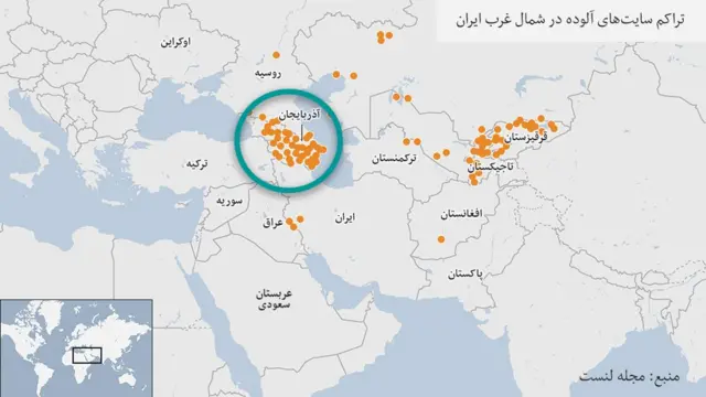 تراکم سایت‌های آلوده در همسایگان شمال غربی ایران