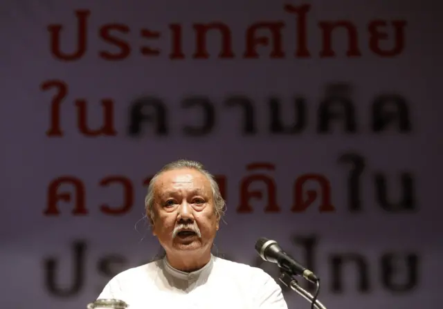 เสกสรรค์ ประเสริฐกุล