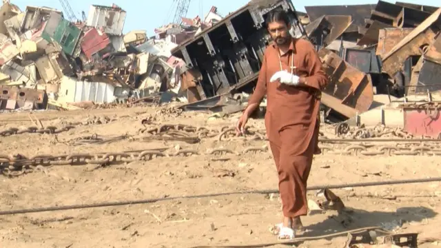 گڈانی شپ بریکنگ