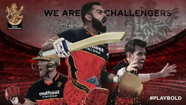 రాయల్ చాలెంజర్స్ బెంగళూరు