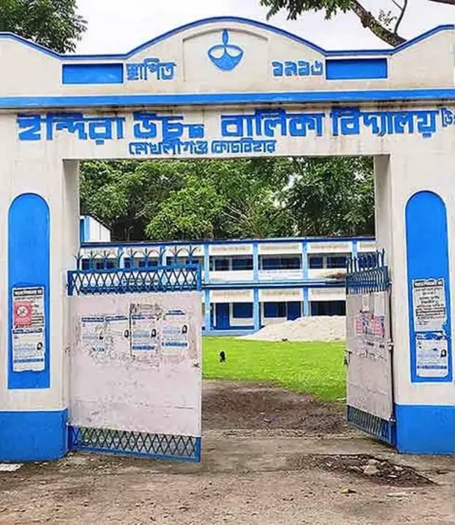 परीक्षा घोटाला