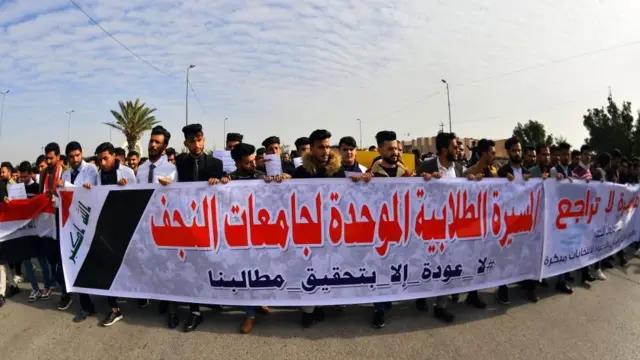 مظاهرة طلابية