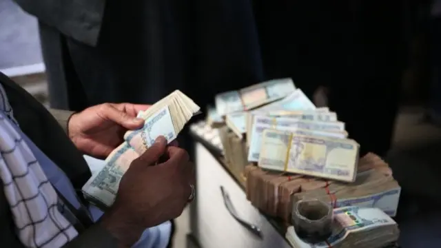 افغانۍ بانک نوټونه