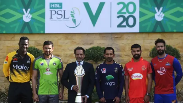 पाकिस्तान सुपर लीग