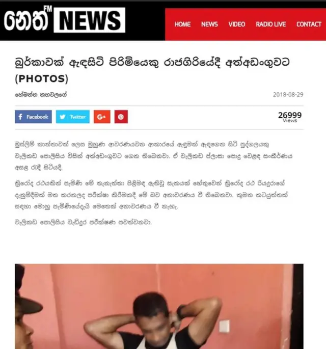 శ్రీలంక పేలుళ్లు, వైరల్ ఫొటో