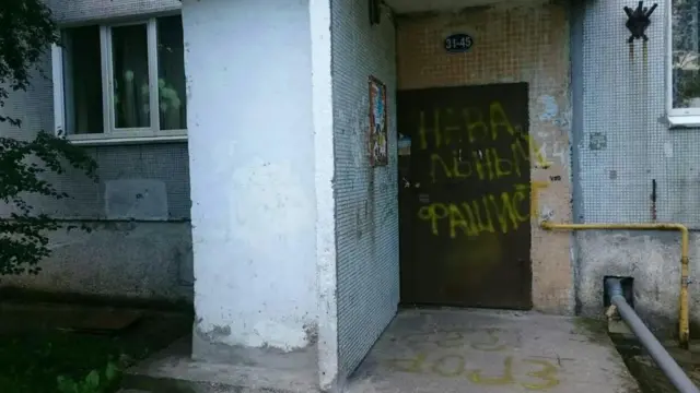 Калининград