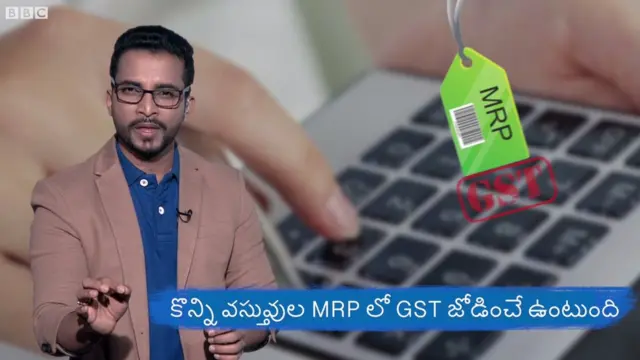 ఎంఆర్‌పీ