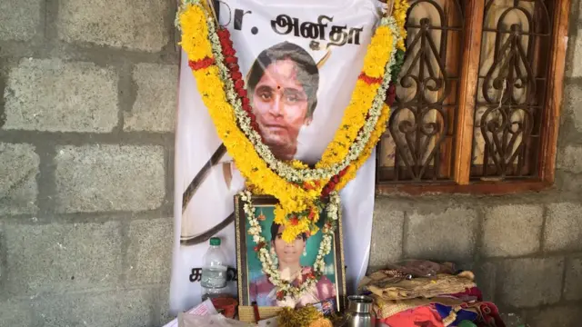 அனிதா: எளிய வீட்டிலிருந்து புறப்பட்ட மாபெரும் கனவு