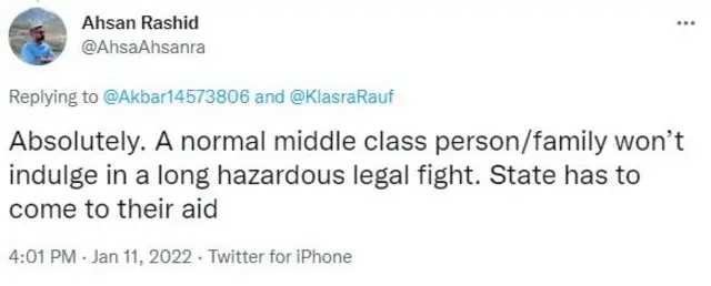 ٹویٹ
