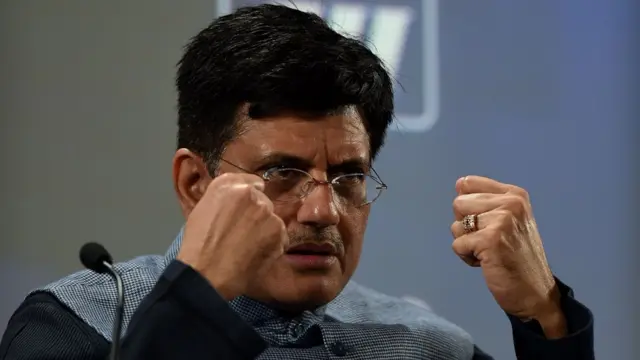 पीयूष गोयल