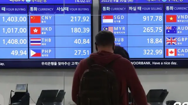공항 환전소