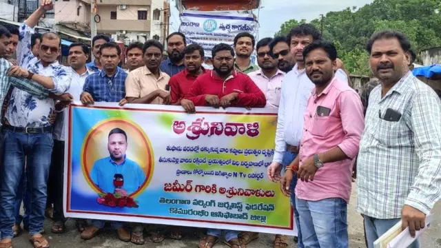 జమీర్ మరణానికి నివాళులు అర్పిస్తున్న జర్నలిస్టులు