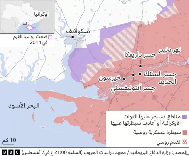 خريطة لخيرسون
