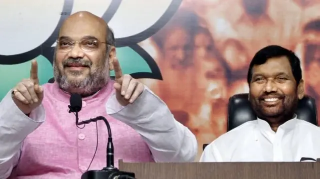 अमित शाह और रामविलास पासवान
