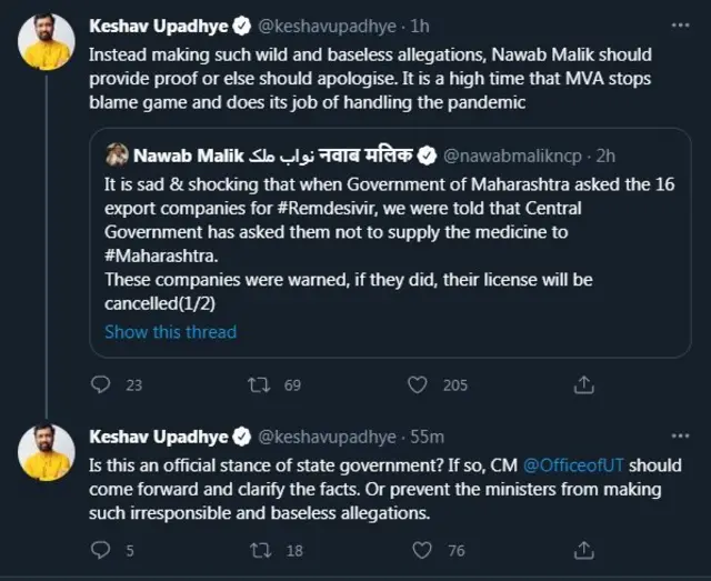 केशव उपाध्ये, भाजप, कोरोना