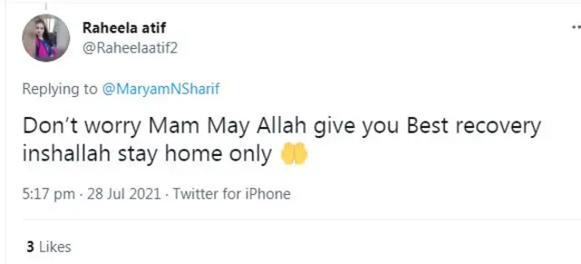 مریم کورونا