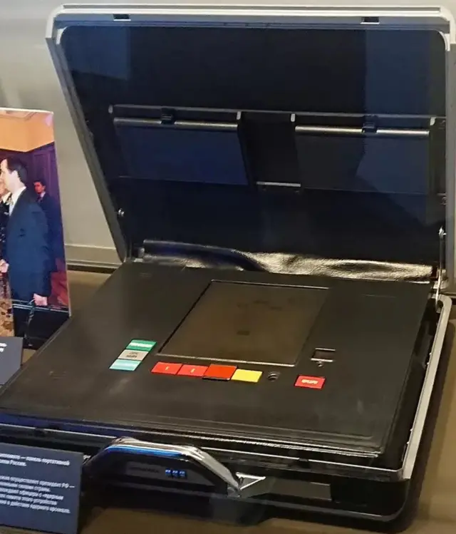 ਪਰਮਾਣੂ ਬ੍ਰੀਫਕੇਸ