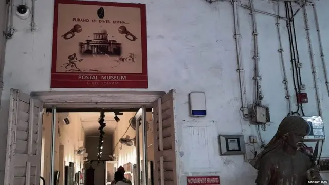 कोलकाता