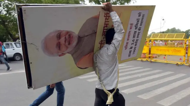 मोदींचा फलक